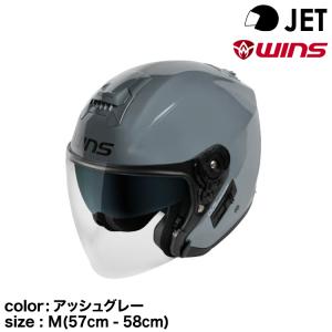 ウインズジャパン WINS（ウインズ） G-FORCE SS JET typeC アッシュ