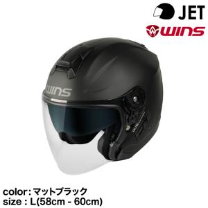 A-FORCE 【メーカー欠品中 次回入荷未定】wins ウインズ JETヘルメット
