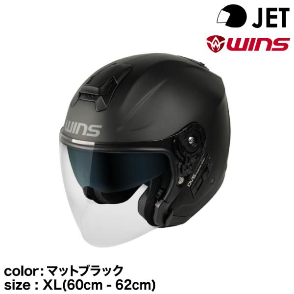 wins ウインズ JETヘルメット G-FORCE SS JET typeC マットブラック XL...