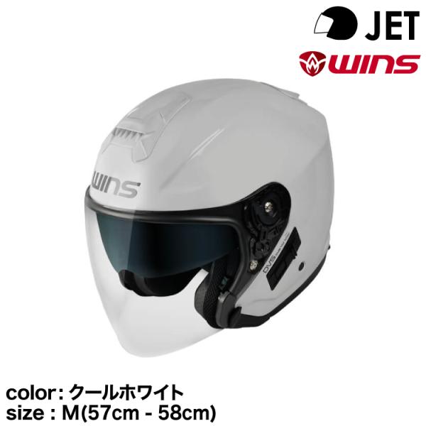 【メーカー欠品中 次回入荷未定】wins ウインズ JETヘルメット G-FORCE SS JET ...
