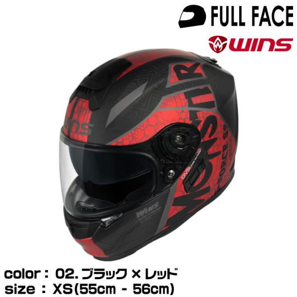 wins ウインズ  フルフェイスヘルメット G-FORCE SS MONSTER typeC/02...