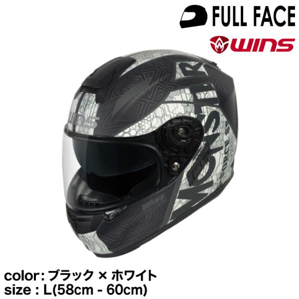 wins ウインズ フルフェイスヘルメット G-FORCE SS MONSTER  type C 0...