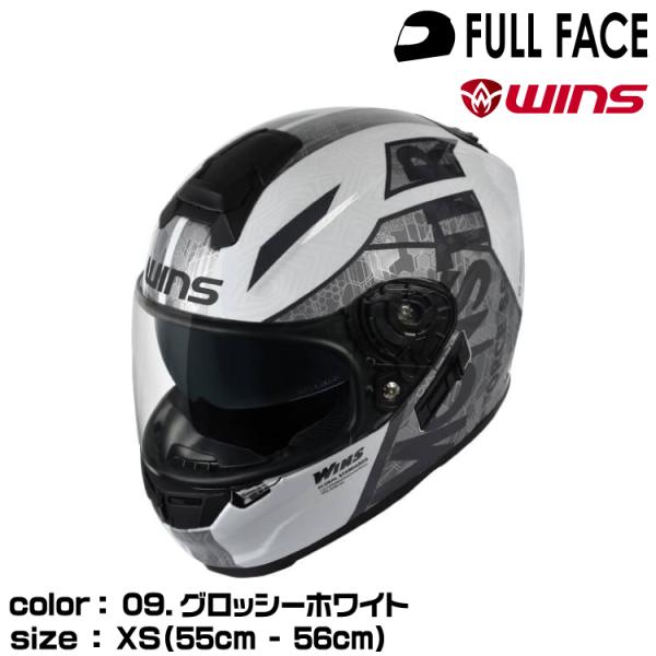 wins ウインズ  フルフェイスヘルメット G-FORCE SS MONSTER typeC/09...
