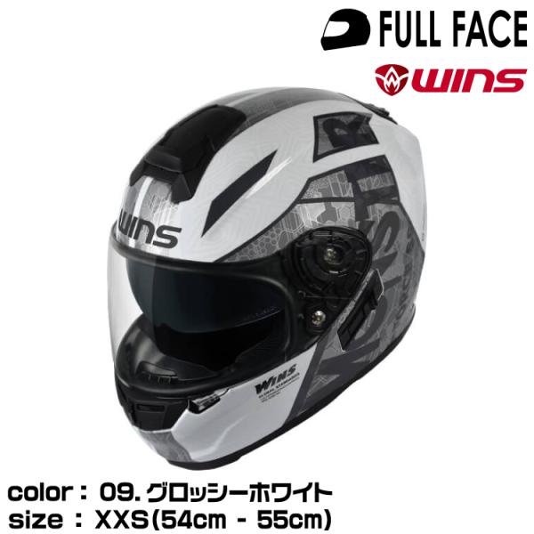 wins ウインズ  フルフェイスヘルメット G-FORCE SS MONSTER typeC/09...
