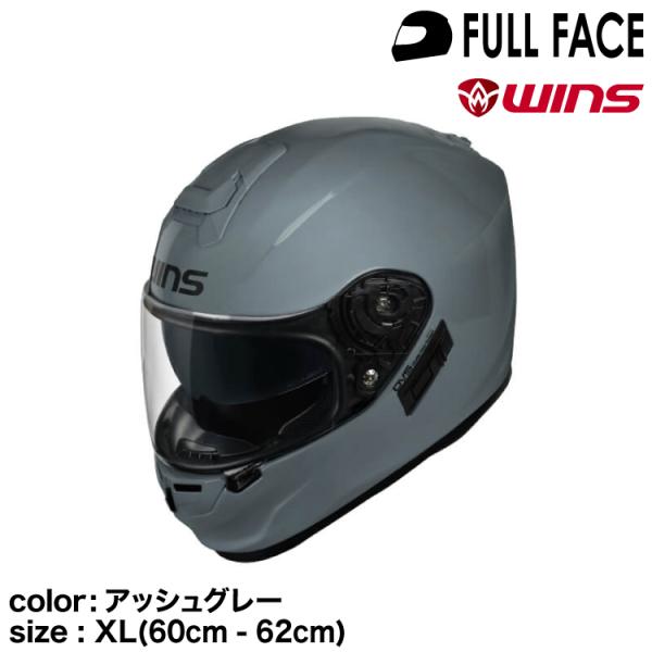 wins ウインズ フルフェイスヘルメット G-FORCE SS FULL FACE type C ...