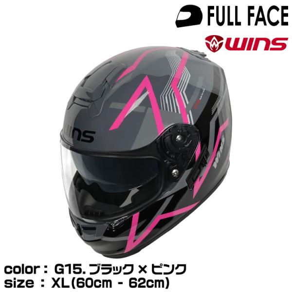 wins ウインズ  フルフェイスヘルメット G-FORCE SS Z-LINE/G15.ブラック×...