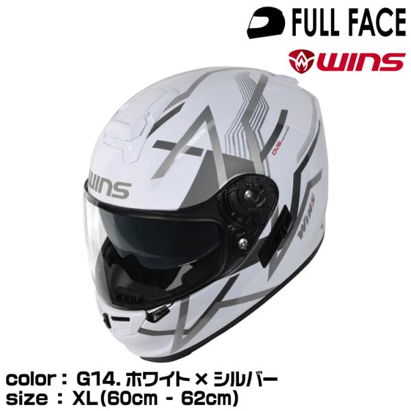 wins ウインズ  フルフェイスヘルメット G-FORCE SS Z-LINE/G14.ホワイト×...