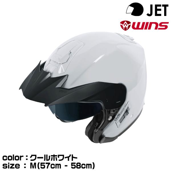【ご予約受付中】wins ウインズ JETヘルメット G-FORCE X G16.クールホワイト M...