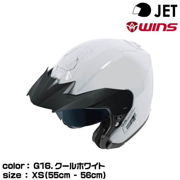 wins ウインズ  JETヘルメット G-FORCE X/G16.クールホワイト/XS (55cm...