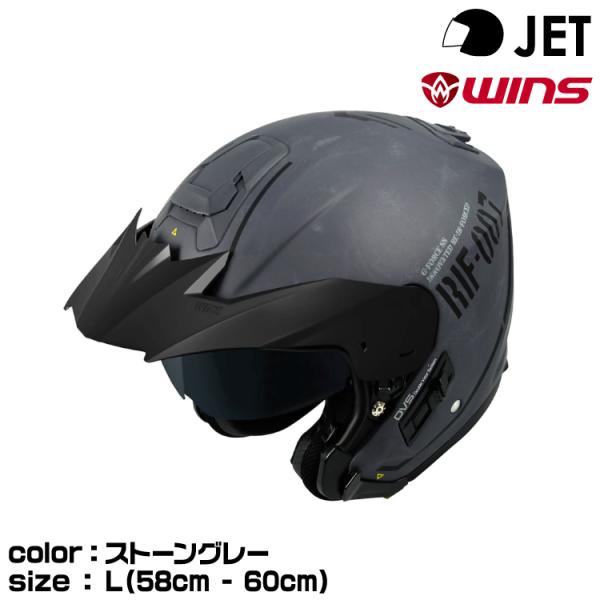 【メーカー欠品中 次回入荷未定】wins ウインズ JETヘルメット G-FORCE X M13.ス...