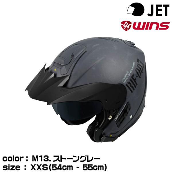 wins ウインズ  JETヘルメット G-FORCE X/M13.ストーングレー/XXS (54c...