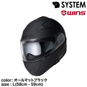 WINS システムヘルメット マットブラック MODIFY（ウインズジャパン） wins ウインズ システムヘルメット MODIFY