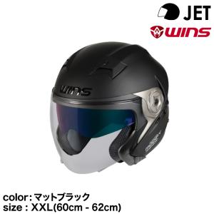 ウインズジャパン WINS（ウインズ） MODIFY JET ジェットヘルメット用