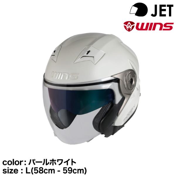 wins ウインズ ジェットヘルメット MODIFY X JET パールホワイト L(58cm - ...