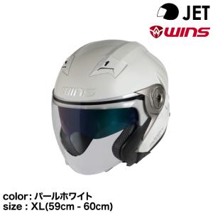 wins ウインズ ジェットヘルメット MODIFY X JET パールホワイト XL(59cm - 60cm)｜snet