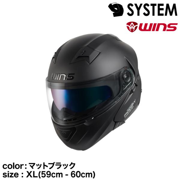 wins ウインズ システムヘルメット MODIFY X マットブラック XL(59cm - 60c...