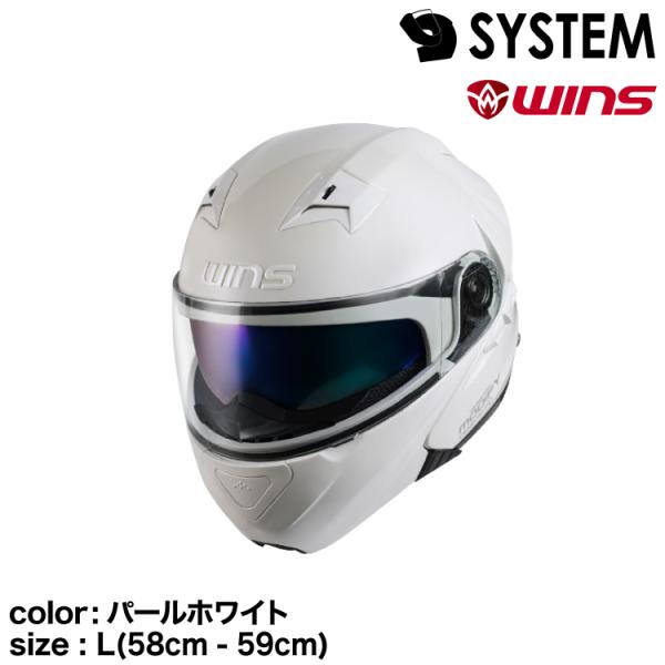 wins ウインズ システムヘルメット MODIFY X パールホワイト L(58cm - 59cm...