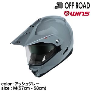 wins ウインズ オフロードヘルメット X-ROAD II  G27.アッシュグレー