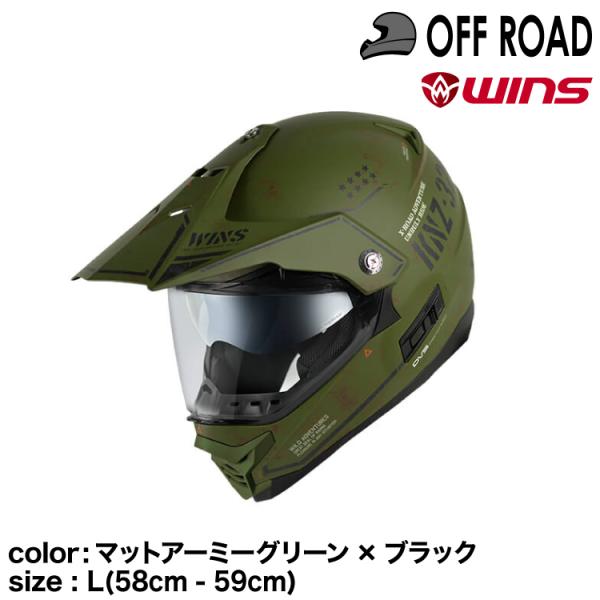 wins ウインズ オフロードヘルメット X-ROAD II  COMBAT M35.マットアーミー...