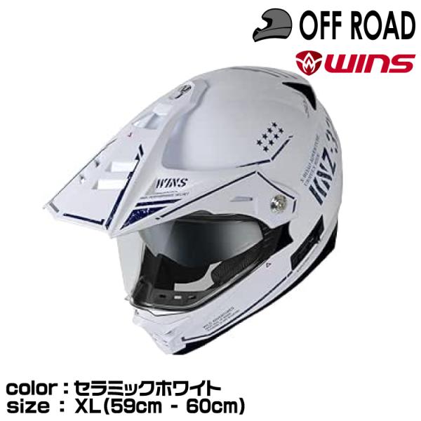 wins ウインズ オフロードヘルメット X-ROAD3 COMBAT G53. セラミックホワイト...
