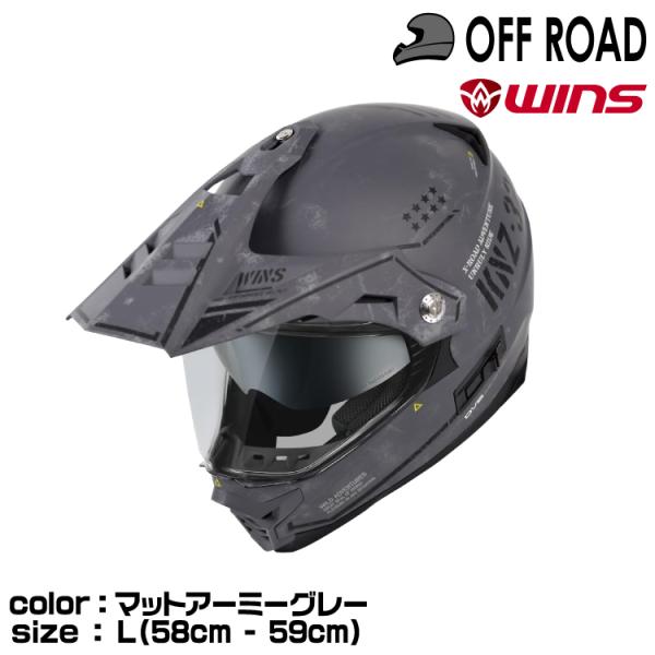 wins ウインズ オフロードヘルメット X-ROAD3 COMBAT M54. マットアーミーグレ...