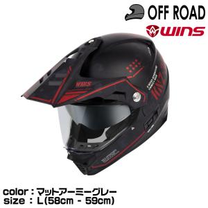 X-ROAD wins ウインズ オフロードヘルメット X-ROAD3 Solid M43