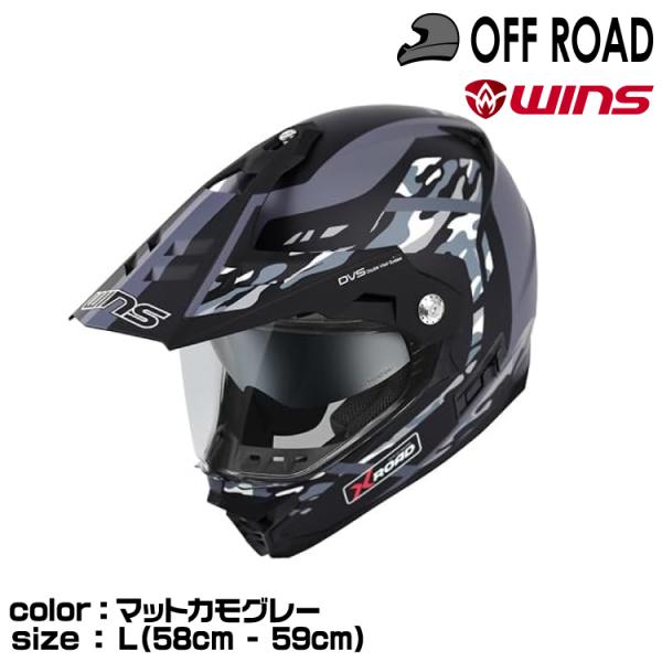 wins ウインズ オフロードヘルメット X-ROAD3 FREERIDE M46. マットカモグレ...