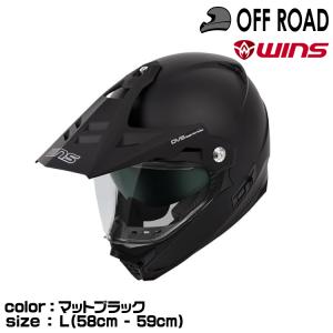 X-ROAD WINSヘルメット X-ROADIII GT (X-ROAD3ジーティー) インナー