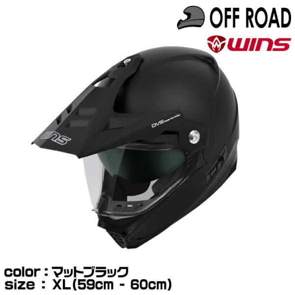 wins ウインズ オフロードヘルメット X-ROAD3 Solid M43. マットブラック XL...