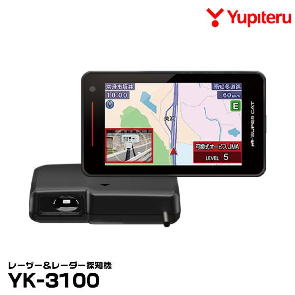 ユピテル YK-3100 SUPER CAT レーザー＆レーダー探知機 無線LAN搭載 セパレートタ...