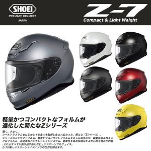 SHOEI ショウエイ 2輪車用 フルフェイス ヘルメット Z-7 ゼットセブン 軽量 コンパクト エアロフォルム