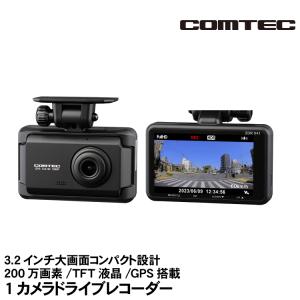 COMTEC コムテック 1カメラドライブレコーダー 3.2インチ大画面コンパクト設計 GPS搭載 ZDR041｜snet