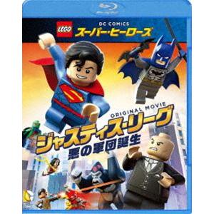 [Blu-Ray]LEGO（R）スーパー・ヒーローズ：ジャスティス・リーグ〈悪の軍団誕生〉 トロイ・ベーカー｜snetstore