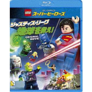 [Blu-Ray]LEGO（R）スーパー・ヒーローズ：ジャスティス・リーグ〈地球を救え!〉 トロイ・ベーカー｜snetstore