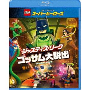 [Blu-Ray]LEGO（R）スーパー・ヒーローズ：ジャスティス・リーグ〈ゴッサム大脱出〉 トロイ・ベイカー｜snetstore