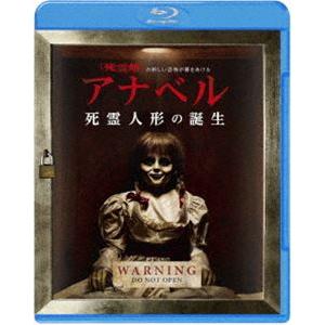 [Blu-Ray]アナベル 死霊人形の誕生 ステファニー・シグマン｜snetstore