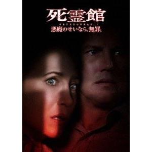 死霊館 悪魔のせいなら、無罪。 パトリック・ウィルソン