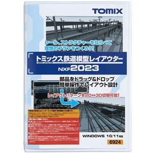 トミックス鉄道模型レイアウターNXF2023 6924 Nゲージ 鉄道模型（パーツ）