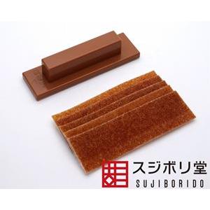 マジックホルダー［ブラウン］マジックヤスリ（220番相当）5枚付き MAG060 プラモデルツール ...