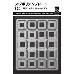 スジボリテンプレート［C］ TSD00336 プラモデルツール プラモデルツール