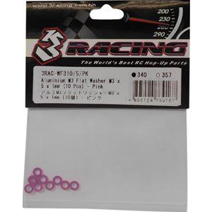 AL M3フラットワッシャーM3×5×1mm (10個) ピンク 3RAC-WF310／5／PK R...