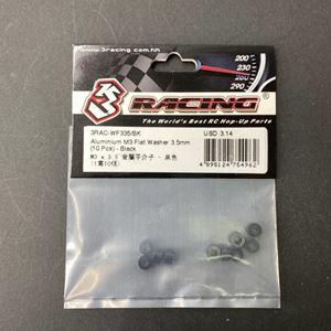 M3×3.5mm アルミワッシャー(10Pcs) ブラック 3RAC-WF335／BK RCパーツ ...