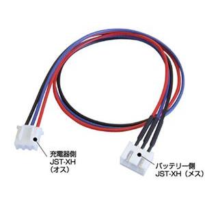 JST-XH延長コード30cm CN201L RCパーツ RCパーツ