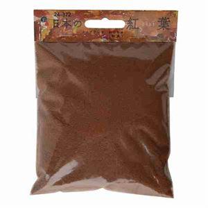 日本の紅葉ナノプランツ リーフ からちゃ(枯茶) 24-372 Nゲージ 鉄道模型（パーツ）