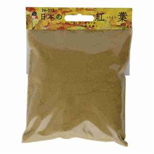 日本の紅葉ナノプランツ リーフ かなりあ(金糸雀) 24-373 Nゲージ 鉄道模型（パーツ）