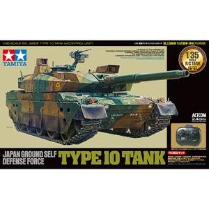 タミヤ（TAMIYA） 1/16RC 陸上自衛隊 10式戦車 フルオペレーション