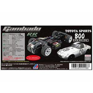 Gambado RR 210mm トヨタ S800 浮谷東次郎仕様 25558 ラジコン RCモデル