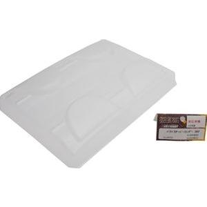 バリバリCUSTOM!! バリバリオーバーフェンダー002 ニッサン・スカイライン HT2000GT...