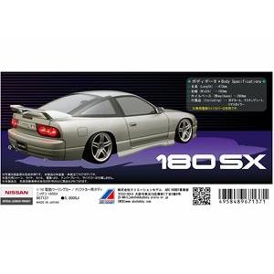 01スーパーボディ ニッサン・180SX 67137 RCパーツ RCパーツ