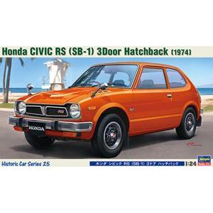 1／24 HONDA シビックRS（SB-1） 3ドア ハッチバック 1974 HC25 組み立て式...